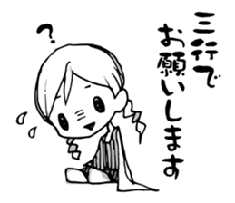 Let's repulse a junk e-mail! 4 sticker #4148216