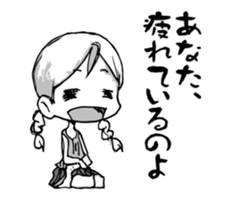 Let's repulse a junk e-mail! 4 sticker #4148222