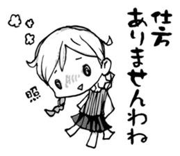 Let's repulse a junk e-mail! 4 sticker #4148223