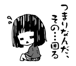 Let's repulse a junk e-mail! 4 sticker #4148225