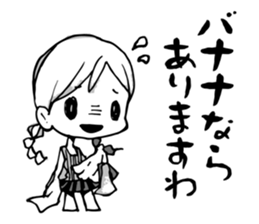 Let's repulse a junk e-mail! 4 sticker #4148226