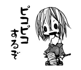 Let's repulse a junk e-mail! 4 sticker #4148230