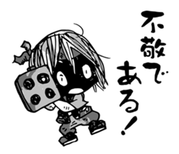 Let's repulse a junk e-mail! 4 sticker #4148231