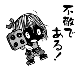 Let's repulse a junk e-mail! 4 sticker #4148231