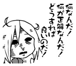 Let's repulse a junk e-mail! 4 sticker #4148235