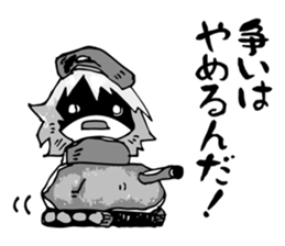 Let's repulse a junk e-mail! 4 sticker #4148239