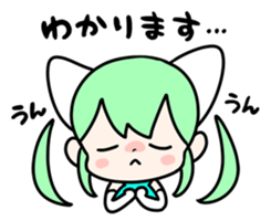 Audio girl Xenna sticker #4148246