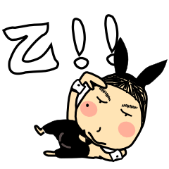 Taylor Abe Person Bunny Girl