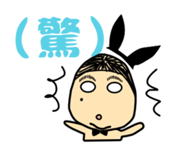 Taylor Abe Person Bunny Girl sticker #4148313