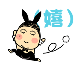 Taylor Abe Person Bunny Girl sticker #4148317