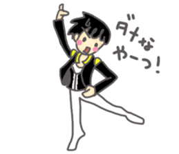The Ballerina ballet sticker #4148453
