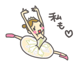 The Ballerina ballet sticker #4148458