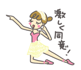 The Ballerina ballet sticker #4148470