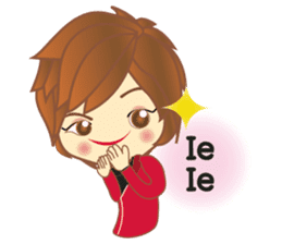 Lovely Coach (English Ver.) sticker #4148493