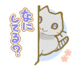 Cat with the stripe to a tail and a back sticker #4148561