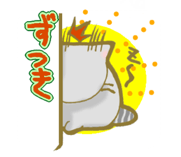 Cat with the stripe to a tail and a back sticker #4148572