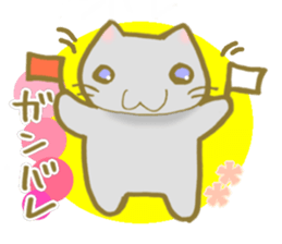 Cat with the stripe to a tail and a back sticker #4148590