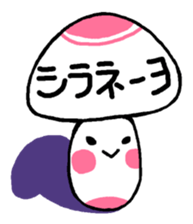 Funny mushrooms! sticker #4148697