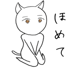 SHIRO CAT P sticker #4148722