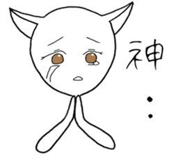 SHIRO CAT P sticker #4148723