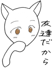 SHIRO CAT P sticker #4148729