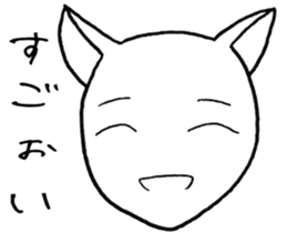 SHIRO CAT P sticker #4148730
