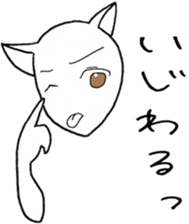 SHIRO CAT P sticker #4148732