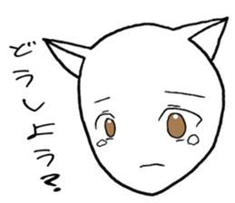 SHIRO CAT P sticker #4148735