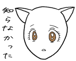 SHIRO CAT P sticker #4148736