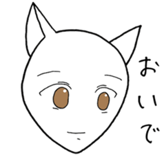SHIRO CAT P sticker #4148739