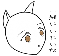 SHIRO CAT P sticker #4148746