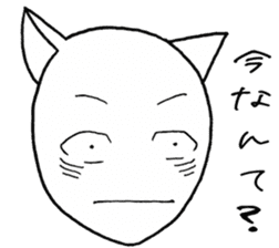 SHIRO CAT P sticker #4148747