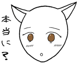 SHIRO CAT P sticker #4148749