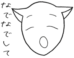 SHIRO CAT P sticker #4148752