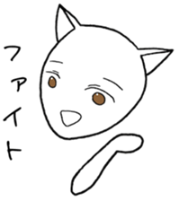 SHIRO CAT P sticker #4148753