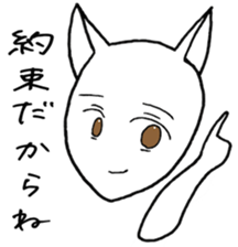 SHIRO CAT P sticker #4148755