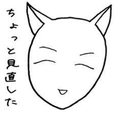 SHIRO CAT P sticker #4148756