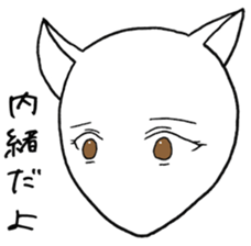 SHIRO CAT P sticker #4148757