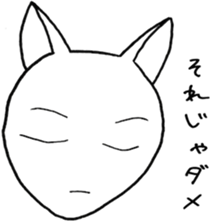 SHIRO CAT P sticker #4148759