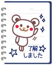 Chocolate bear & Notebook sticker #4148760