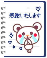 Chocolate bear & Notebook sticker #4148763