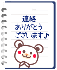 Chocolate bear & Notebook sticker #4148765
