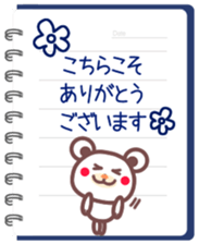 Chocolate bear & Notebook sticker #4148766