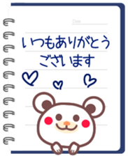 Chocolate bear & Notebook sticker #4148767