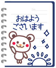 Chocolate bear & Notebook sticker #4148768