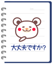 Chocolate bear & Notebook sticker #4148772