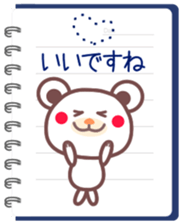 Chocolate bear & Notebook sticker #4148774