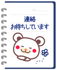 Chocolate bear & Notebook sticker #4148777