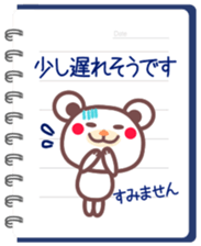 Chocolate bear & Notebook sticker #4148781