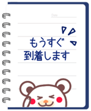 Chocolate bear & Notebook sticker #4148783